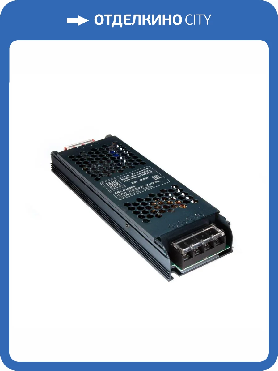 Блок питания Lightstar 424300 фото 2