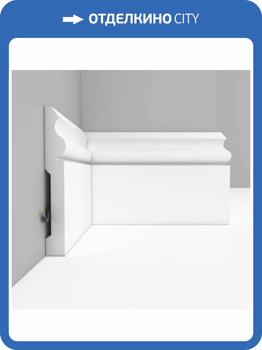 Плинтус напольный DECOMASTER A035 200x1.5x14.1 фото 2