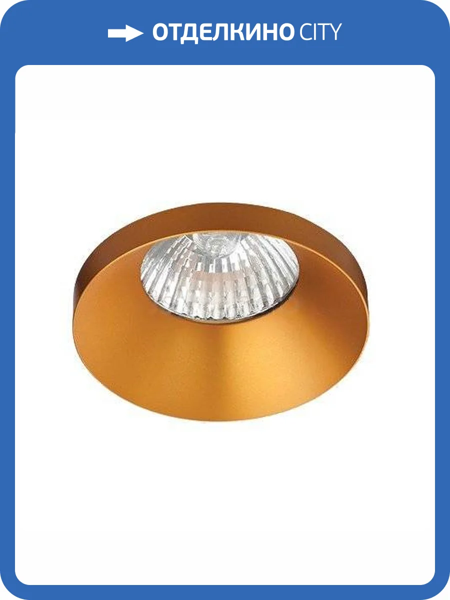 Встраиваемый светильник Italline SP Solo gold фото 2