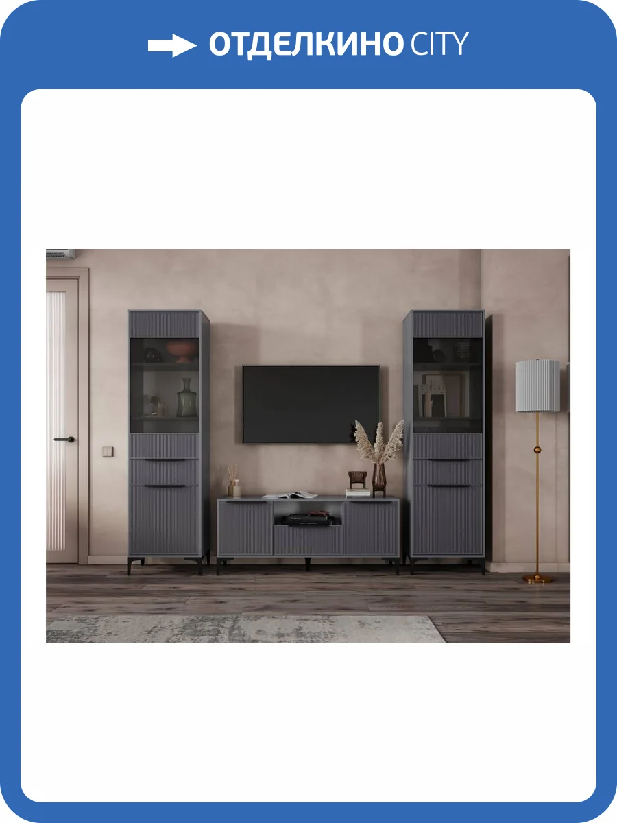 Стенка в гостиную Woodville Иадама 620688 графит, графит софт комплектация 4 фото 4