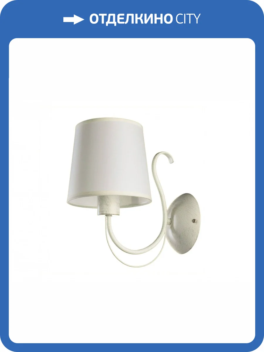 Бра Arte Lamp Orlean A9310AP-1WG фото 4