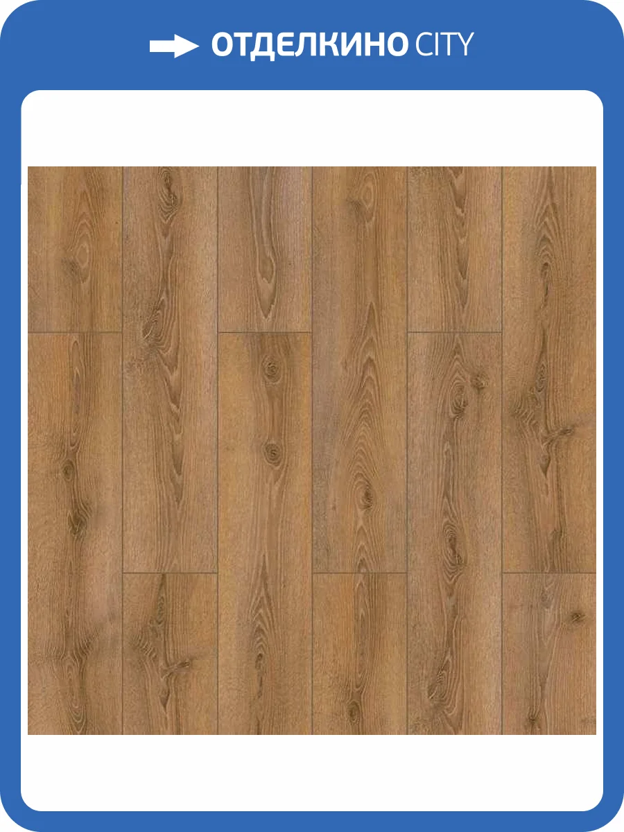 Ламинат Kastamonu Prime 8/32 4V RRV-011 Бельведер 1205x193 фото 4