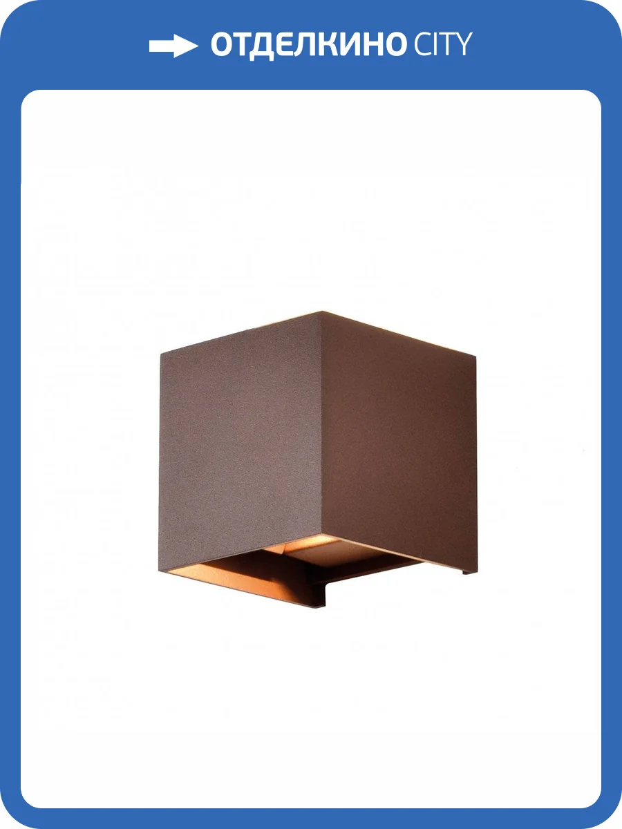 Уличный настенный светильник Mantra Davos 6527 фото 4