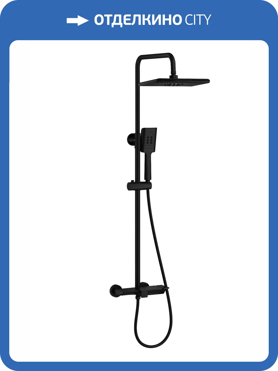 Душевая стойка Wonzon & Woghand WW-AE33110-MB черная фото 3