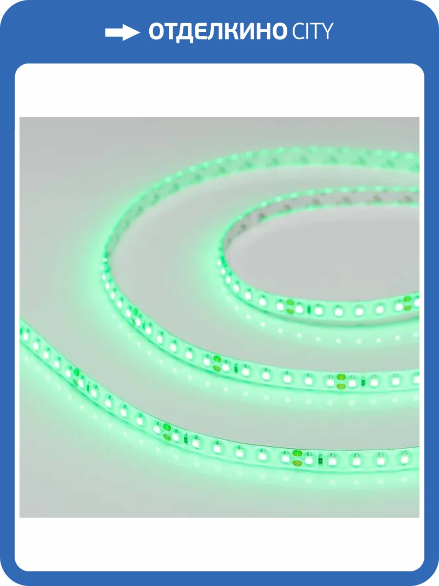 Светодиодная влагозащищенная лента Arlight 9,6W/m 120LED/m 2835SMD зеленый 5M 016510(2) фото 3