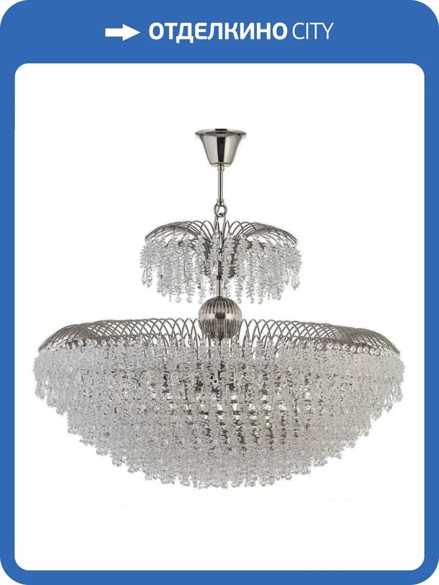 Подвесная люстра Arti Lampadari Bronte Bronte E 1.5.80.106 N фото 4