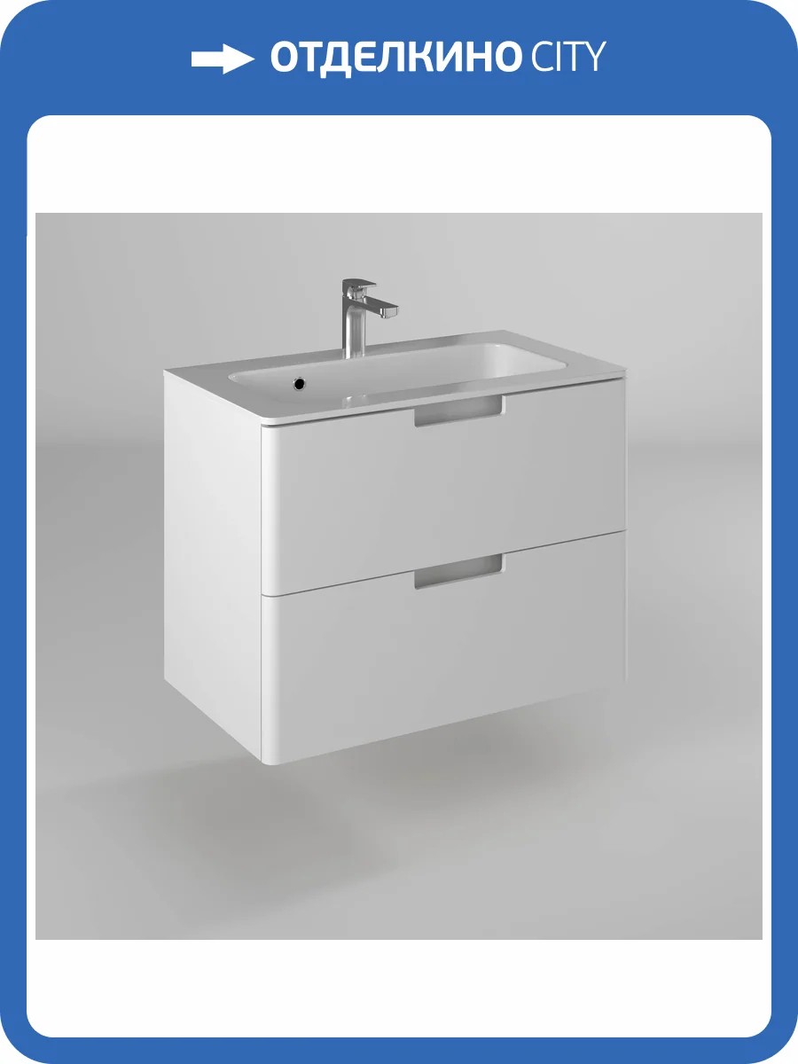 Тумба под раковину Briz Прато 240 03-18080-16 00 БЕЛ, белый глянцевый, 80x47 фото 6