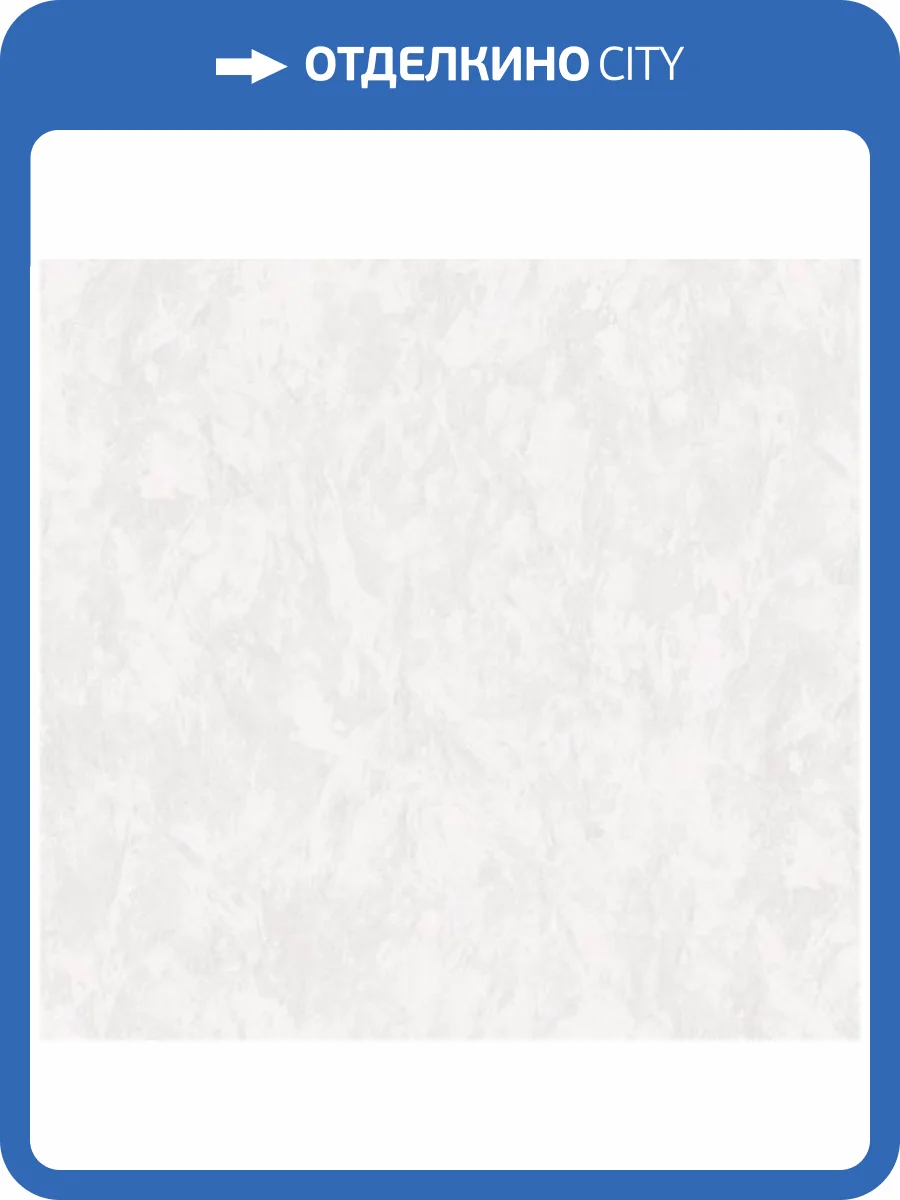 Обои Erismann Compliment 60516-13 фото 2