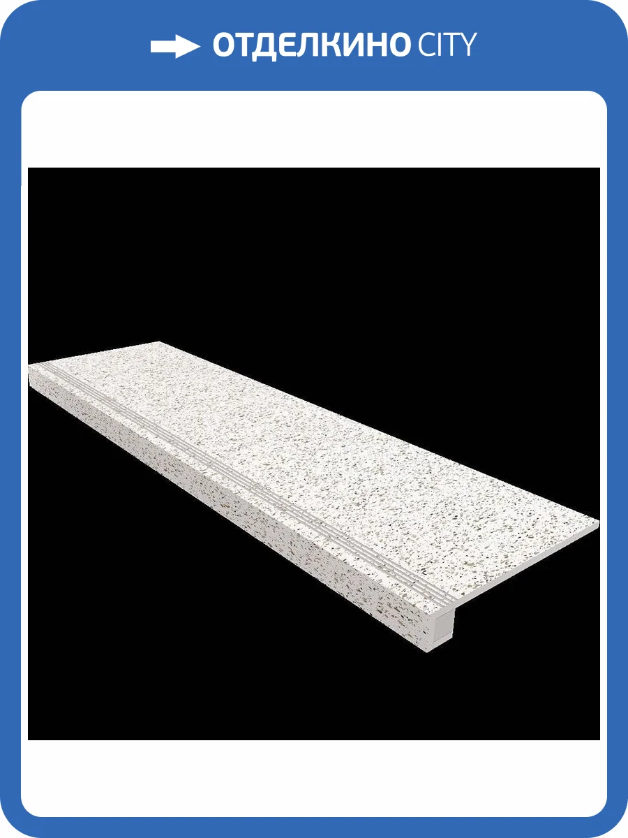 Ступень Estima Cosmos 39879 Белый 33x120 + Подступенок 14.5x120 фото 2