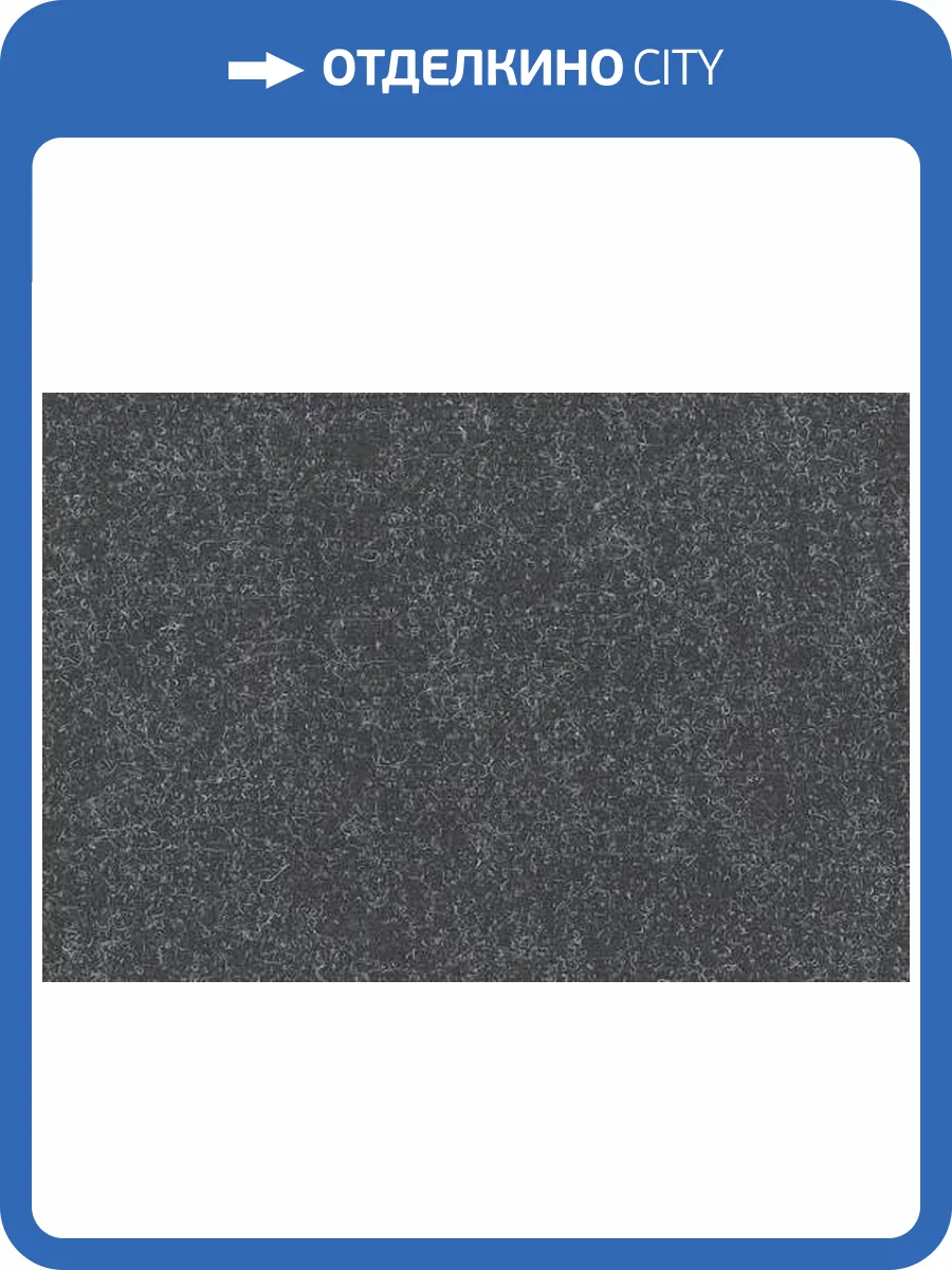 Ковролин Ideal Gent 923 (рулон: 4x29.5=118 м2) фото 2