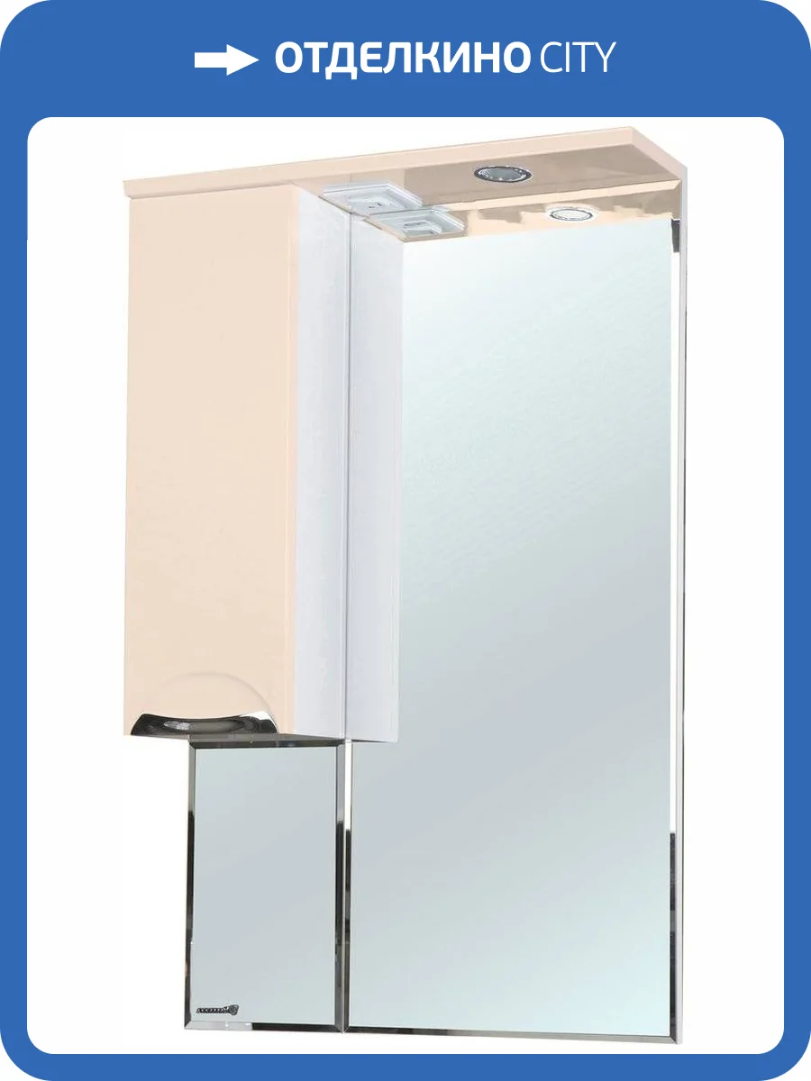 Зеркало Bellezza Альфа 65 L бежевое фото 3
