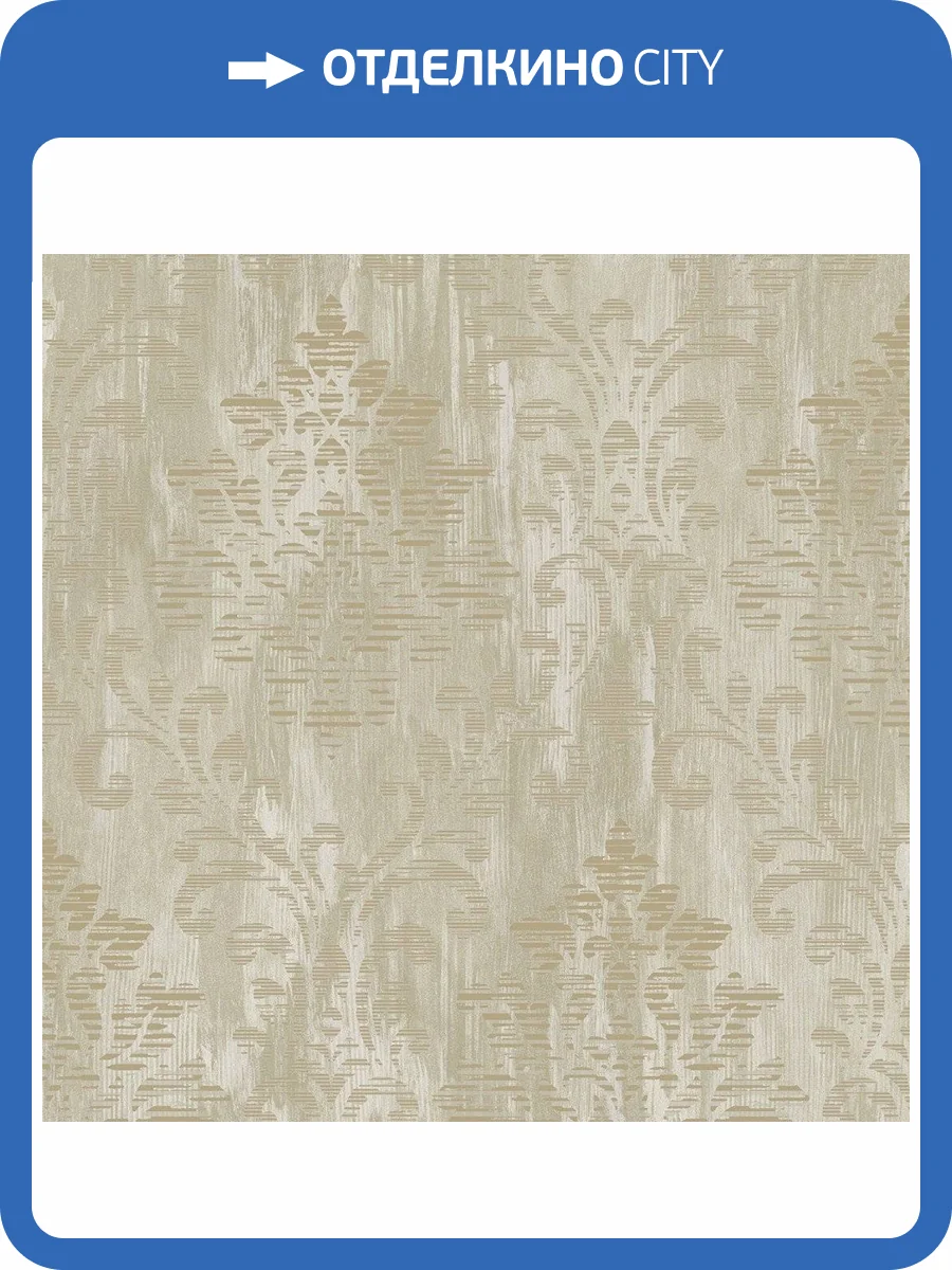 Обои флизелиновые Aura Metallic Fx W78177 фото 2