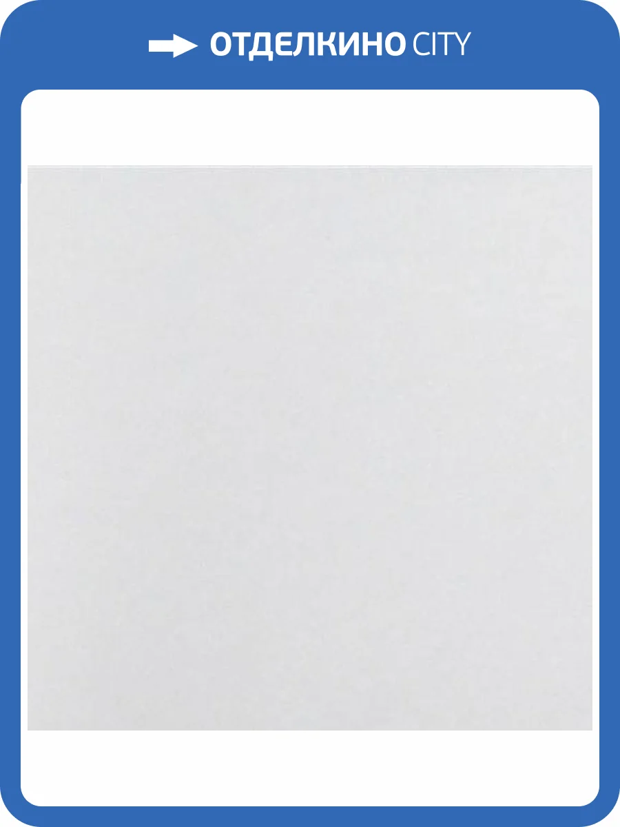 Обои Rasch Wallton Makulaturvlies 177602 фото 2