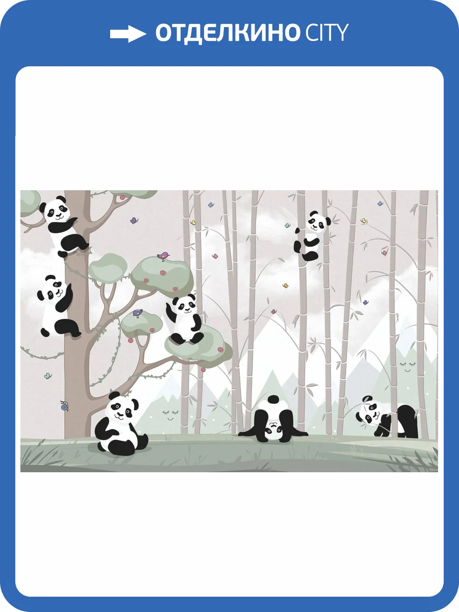 Фреска Ortograf Для самых маленьких 33699 Панденыши 3 Флорентина FF фото 2