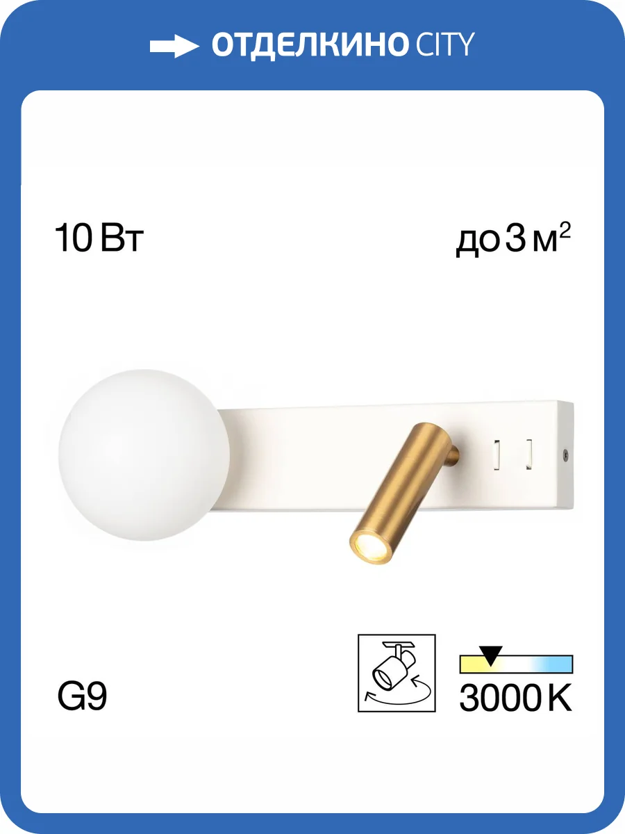 Светильник с выключателем Citilux Декарт CL704450 LED фото 13