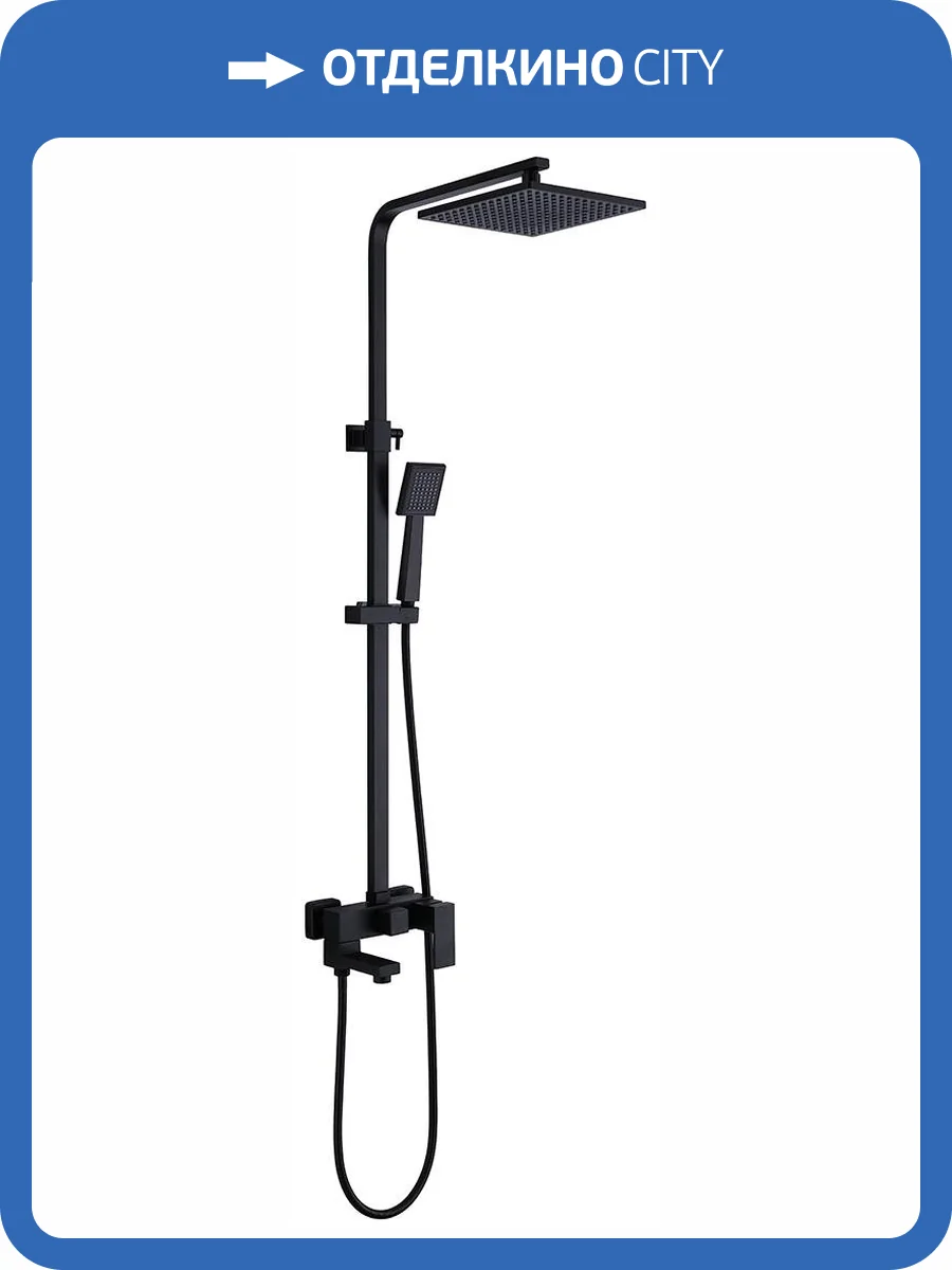 Душевая стойка Abber Daheim AF8216BL черная матовая, с изливом фото 5