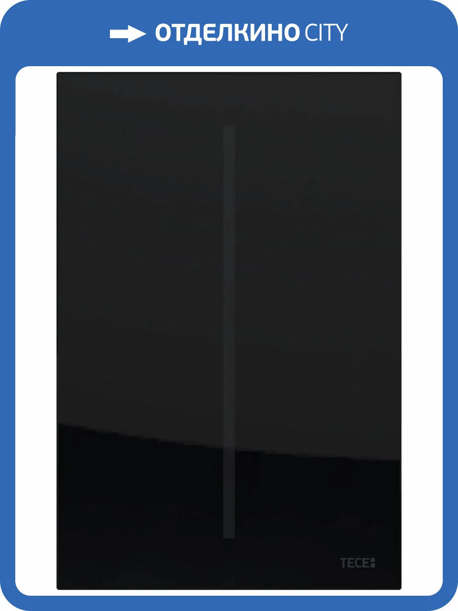 Кнопка смыва TECE filo urinal 9242063 7,2 V черная фото 5