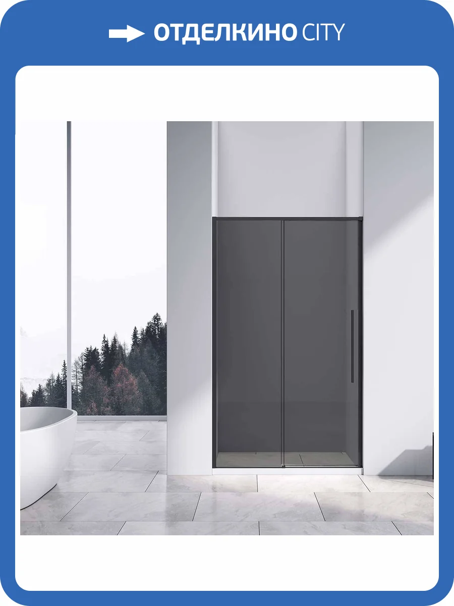 Душевая дверь в нишу Vincea Slim-N VDS-4SN140CGB 1400x1950, профиль черный, стекло тонированное фото 4