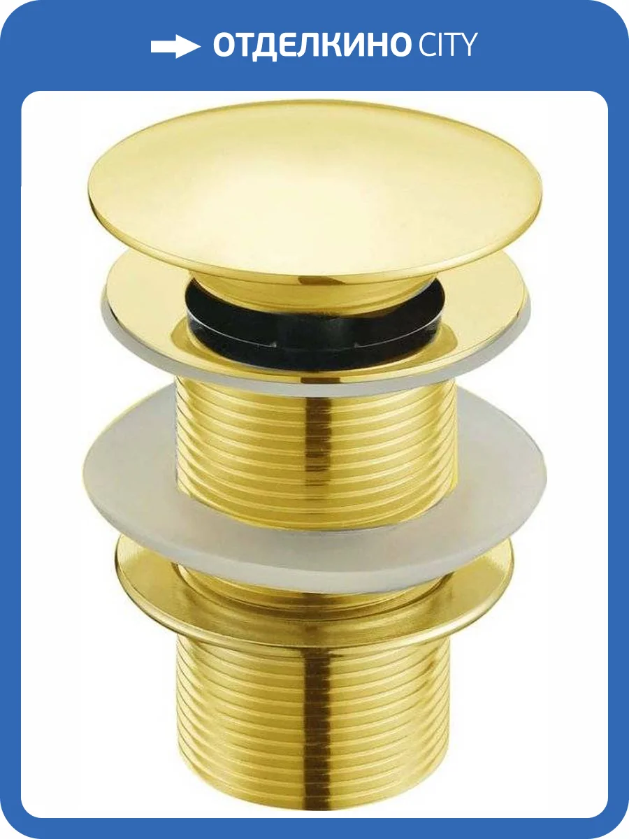 Донный клапан для раковины SantiLine SL-108 фото 2