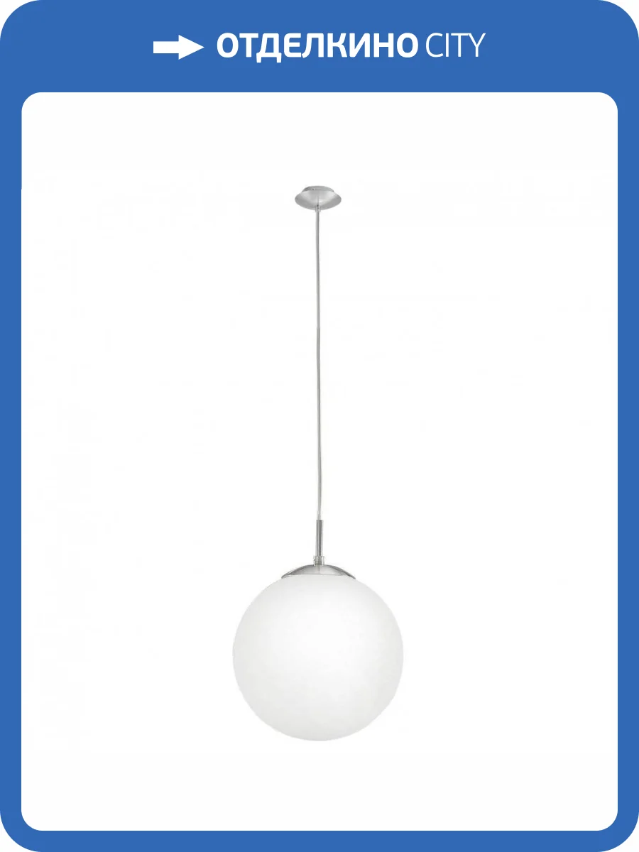 Подвесной светильник Eglo Rondo 85262 фото 2