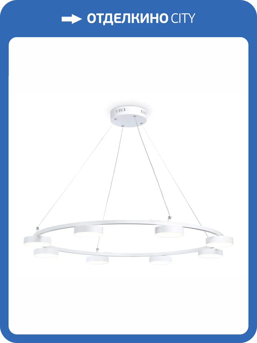 Подвесной светодиодный светильник Ambrella light Comfort FL51761 фото 7