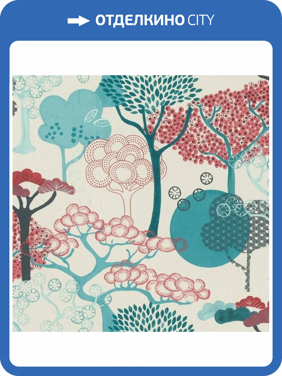 Обои виниловые Rasch Amazing 539950 фото 3