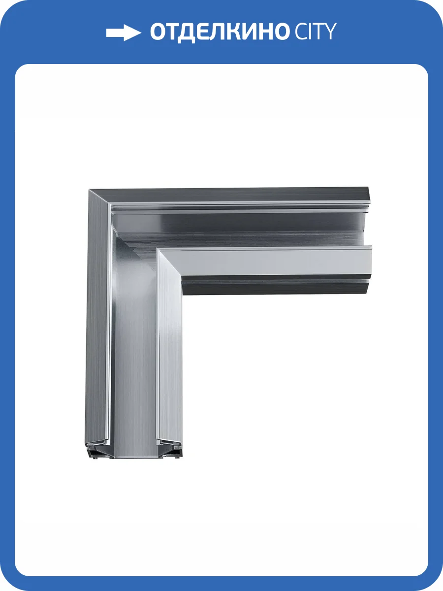 Угловой соединитель ST Luce Skyline 48 ST003.199.04 фото 2