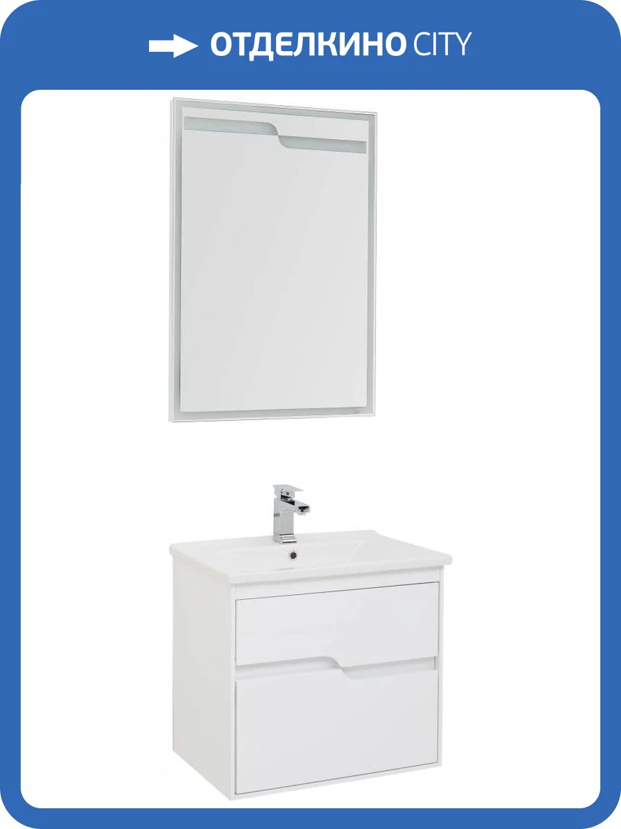 Мебель для ванной Aquanet Модена 65 фото 12