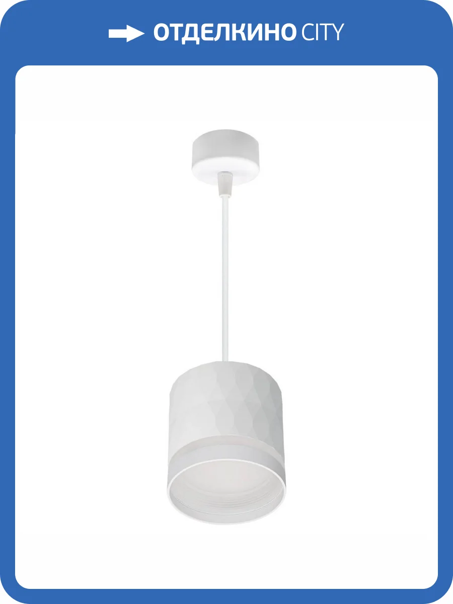 Подвесной светильник Reluce 53002-0.9-001LD GX53 WT фото 5