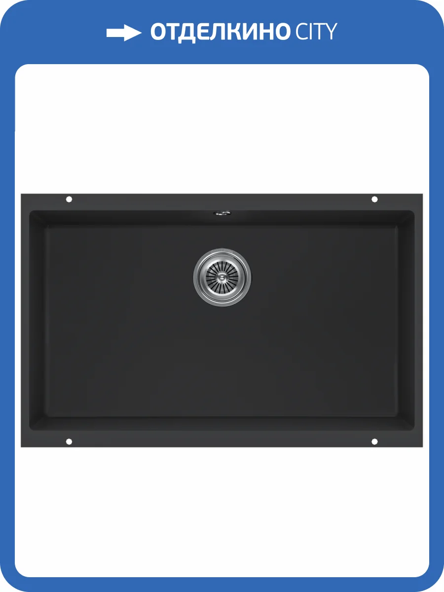 Мойка кухонная Kuchenstern Under 80 103BL10 черный фото 4