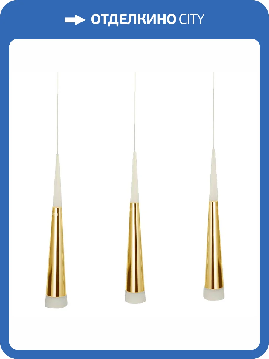 Подвесной светодиодный светильник Kink Light Рэй 6114-3AS,33 фото 2