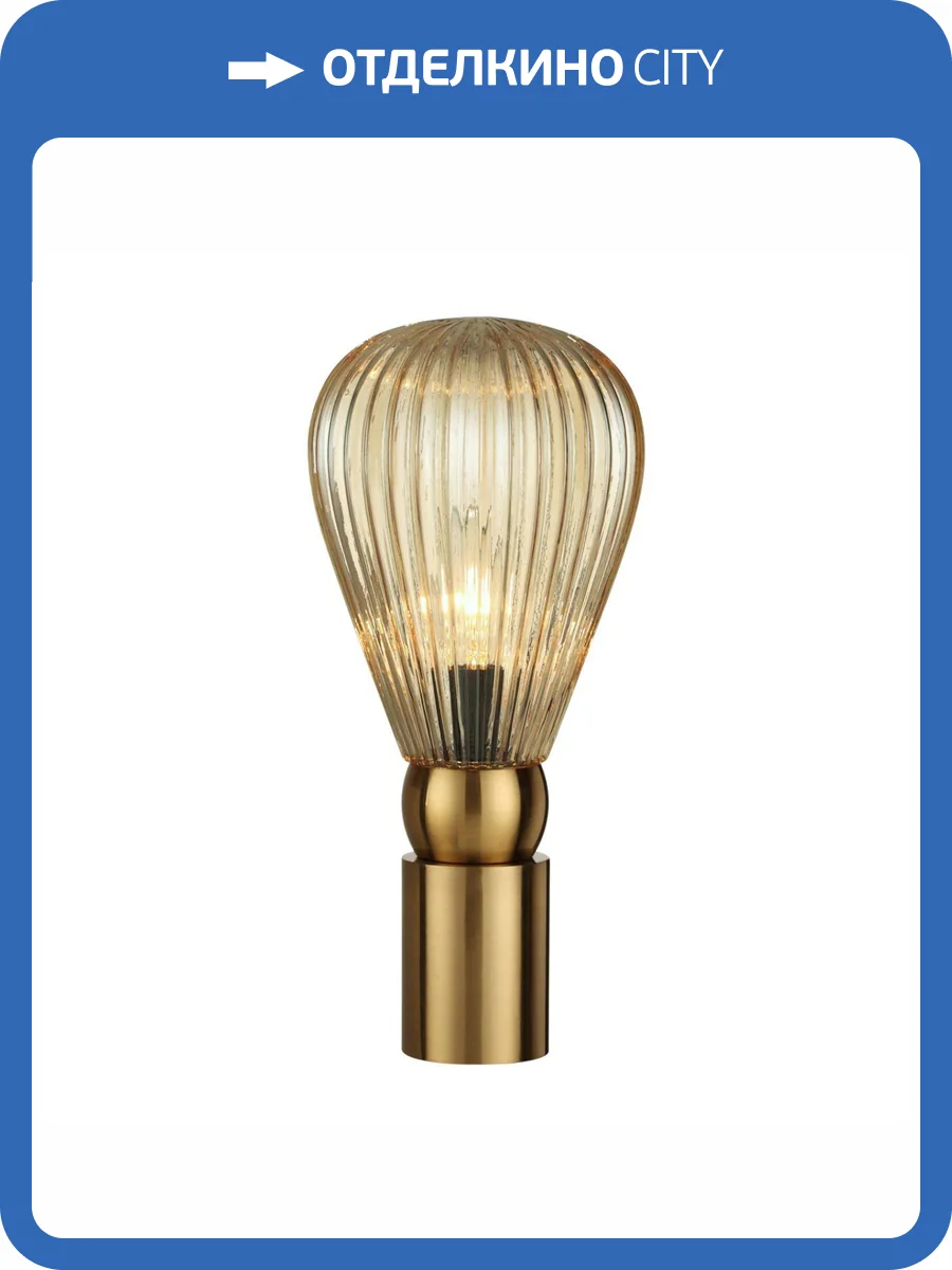 Настольная лампа Odeon Light Modern 5402/1T фото 5