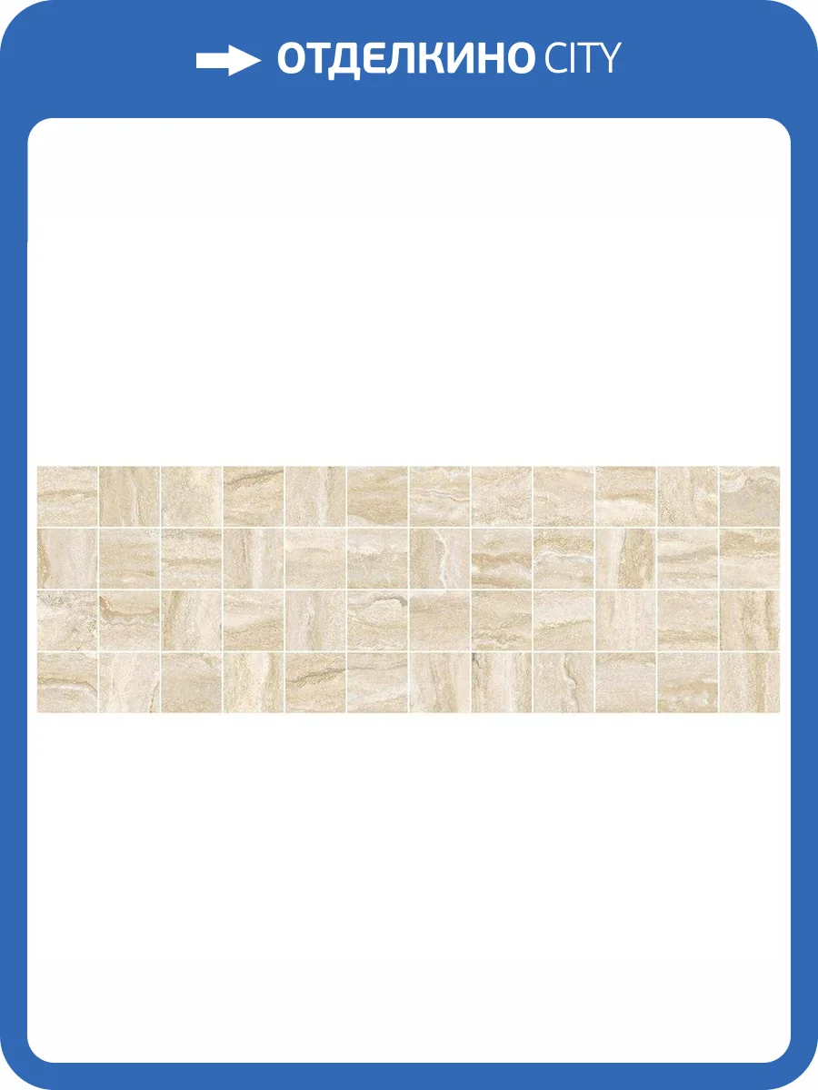 Декор Laparet Глосси MM11189 Мозаичный Бежевый 20x60 фото 2