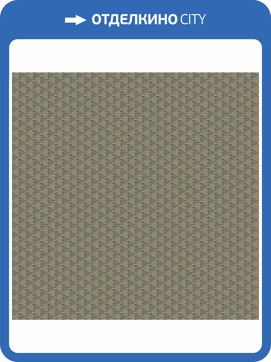 Обои Aura Pattern Play BAT1505030 фото 2