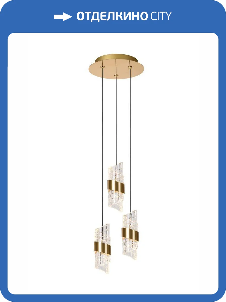 Подвесной светильник Lucide Kligande 13496/21/02 фото 2