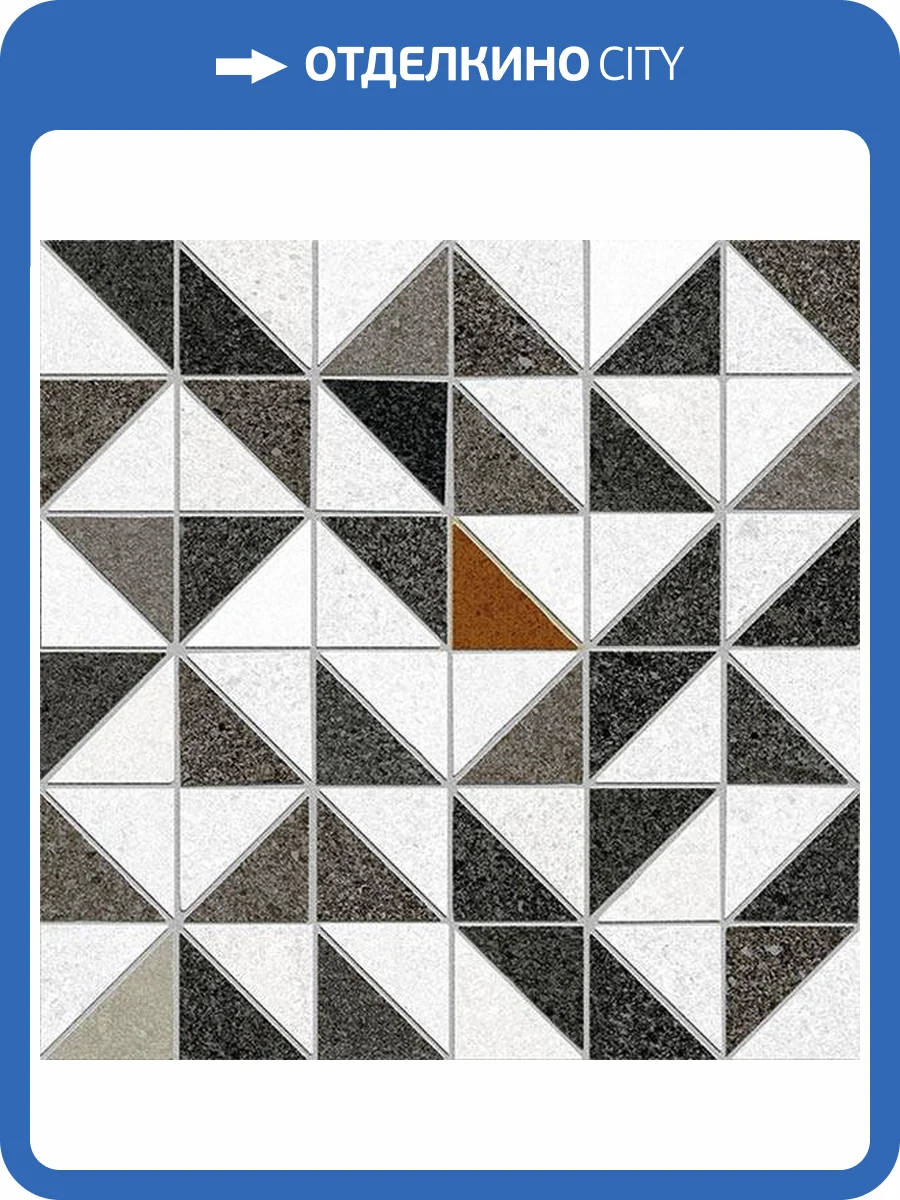 Керамогранит Vives Seine Havre-R Grafito 20x20 фото 5