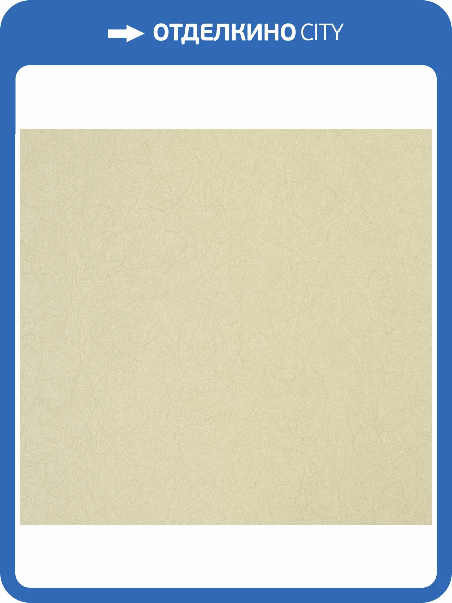 Обои флизелиновые Bernardo Bartalucci Legend 5068-85 фото 3