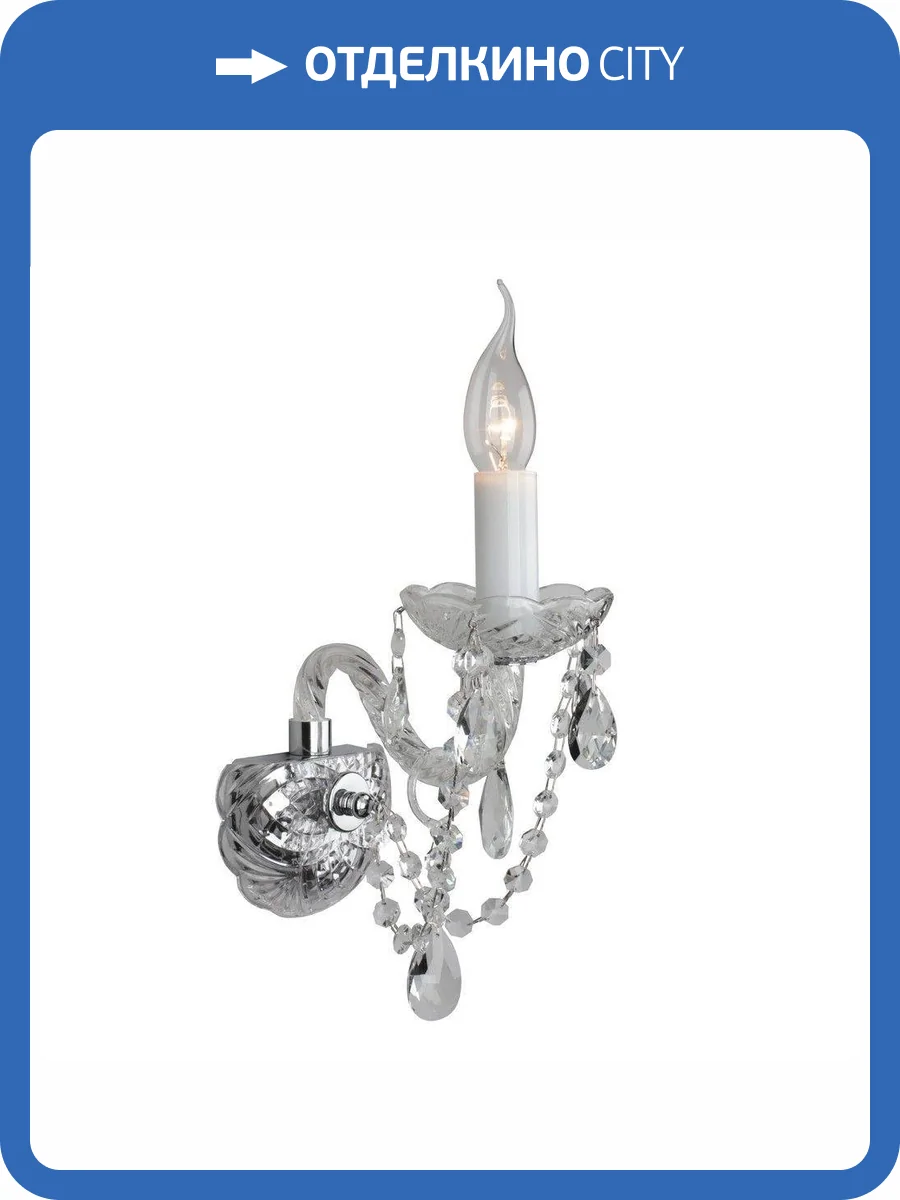 Бра Aployt Marunia APL.814.01.01 фото 2