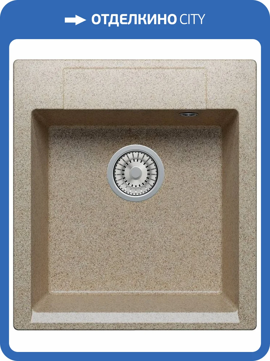 Кухонная мойка Polygran Argo ARGO-460 444706 Песочный 51x46 фото 3