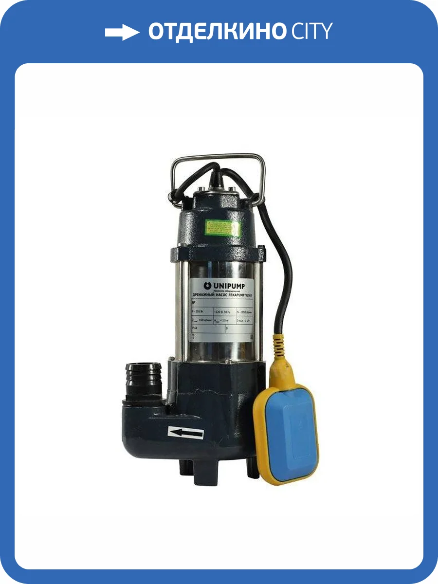 Фекальный насос UNIPUMP FEKAPUMP V 250F фото 3