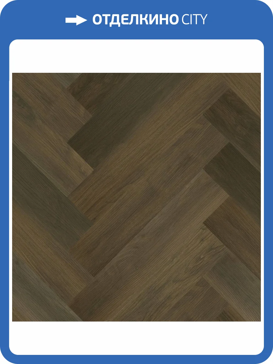 SPC Ламинат Fargo Parquet 4/33 4V 33-2022-2 Орех Маньчжурский 615x123 фото 2