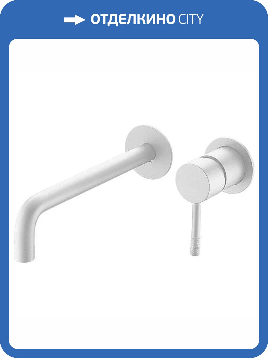 Смеситель для раковины Boheme Uno 465-MW с внутренней частью, белый фото 3
