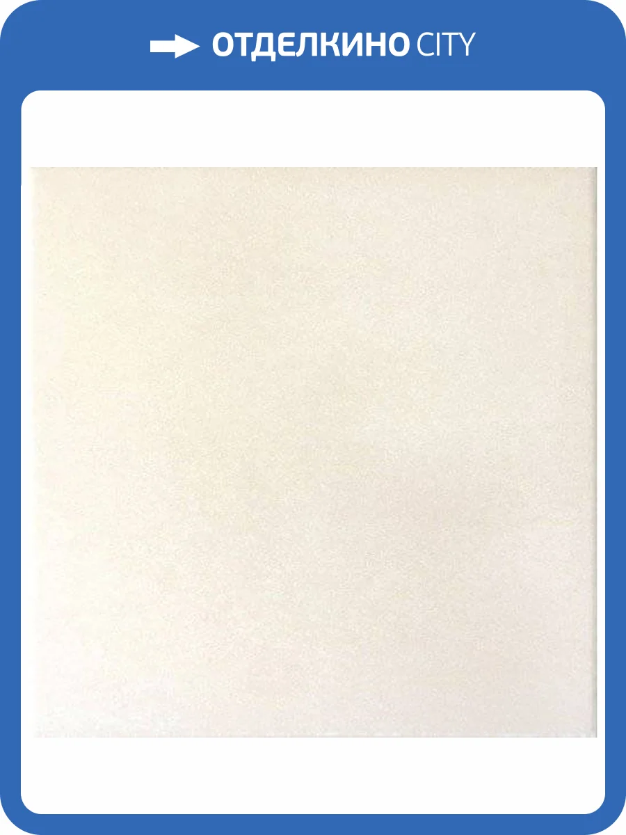 Керамогранит Equipe Caprice 20868 White 20x20 фото 2