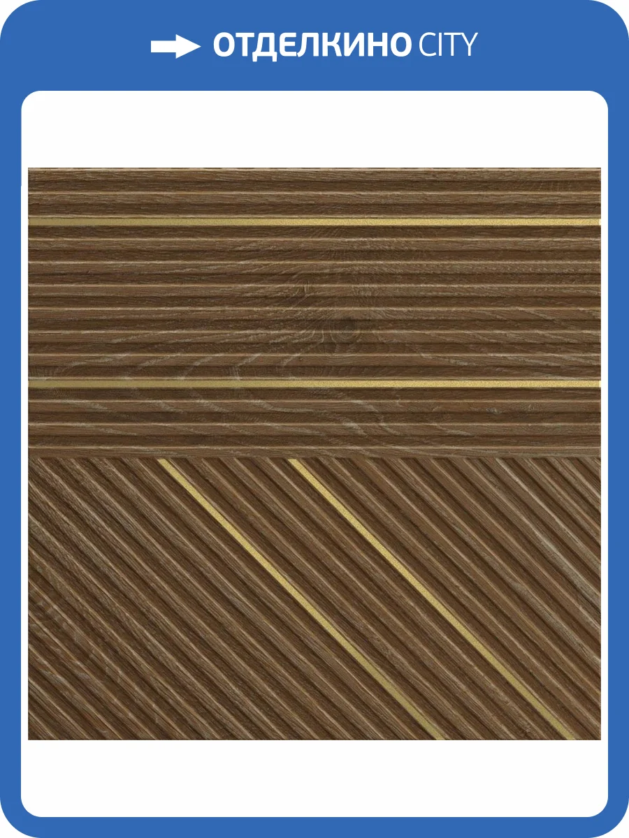 Декор Italon Плэй 600010002278 Вуд 30x30 фото 2