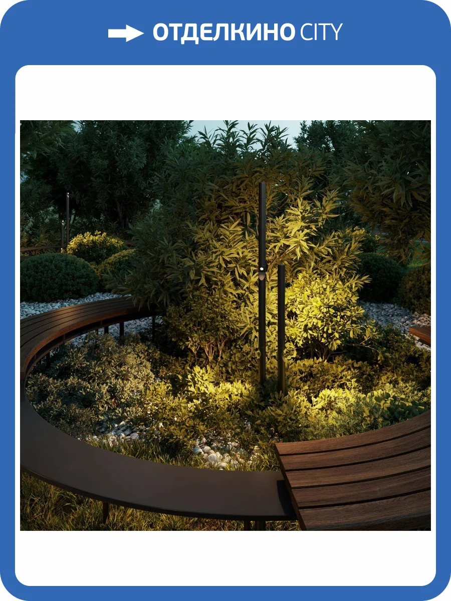 Уличный светильник Odeon Light Bamboo 7021/9FL фото 7