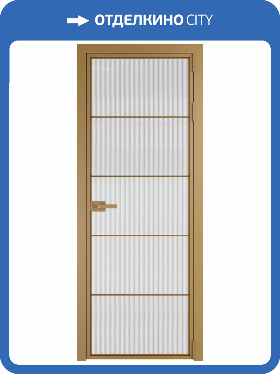 Межкомнатная дверь Profil Doors 5 AX цвет профиля Золото, стекло безопасное 6 мм мору осветленное 700x2000 фото 2