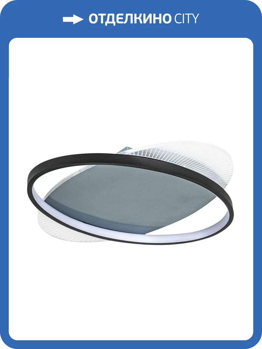 Потолочный светильник LED4U L1025-500 BK фото 2