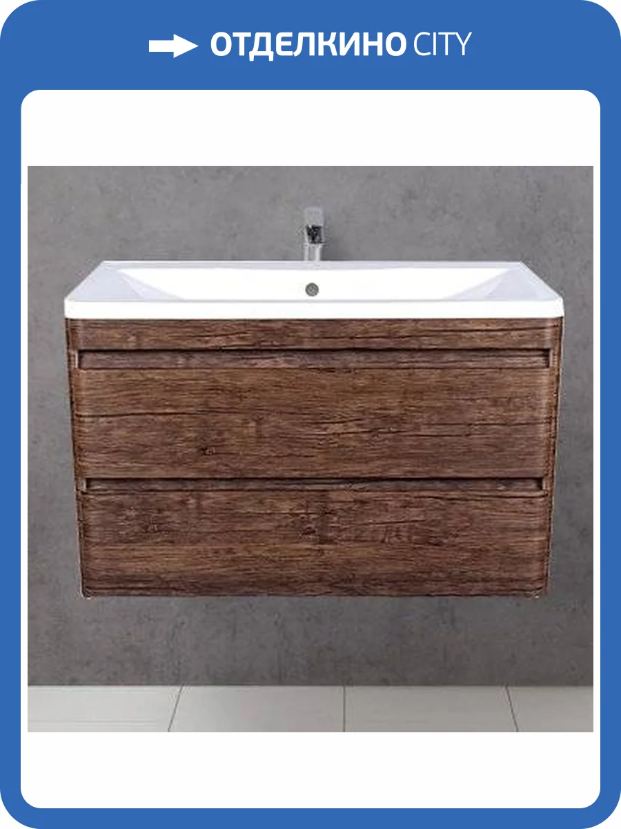 Тумба с раковиной Style Line Атлантика 100 Люкс Plus, подвесная, старое дерево фото 10