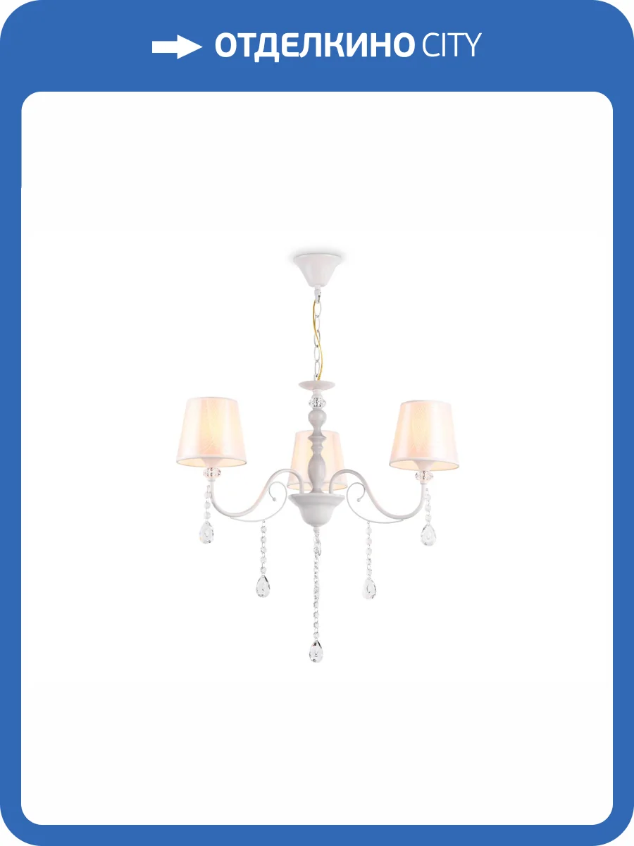 Подвесная люстра Ambrella light Traditional TR4601 фото 7