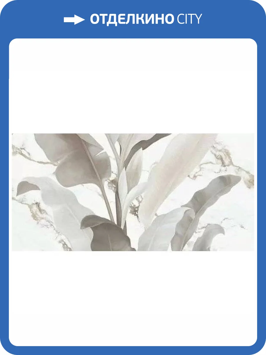 Керамогранит Lasselsberger Ceramics Янссон 7360-0020 3 Светлый 30x60 фото 3